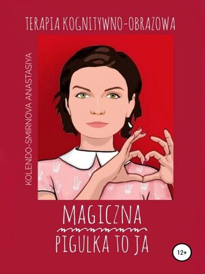 cover image of Magiczna pigułka to ja